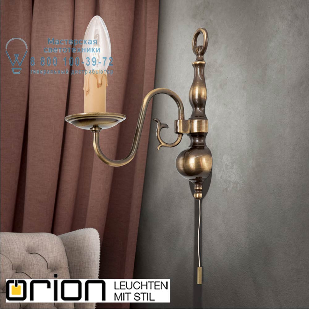 orion leuchten WA 2-423/1 Patina Simple flemish wall light, 1 lamp, antique brass finish светильник