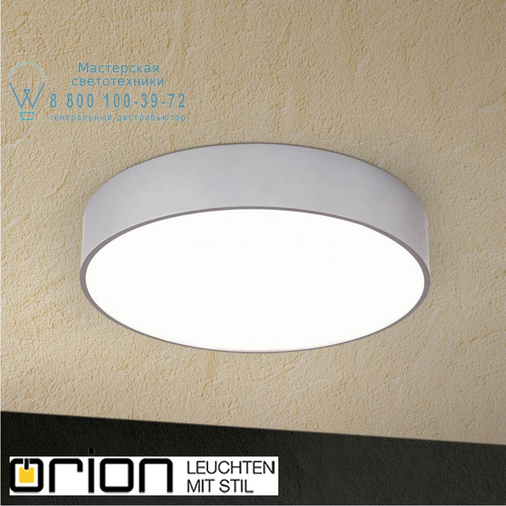 orion leuchten DL 7-630/35 Alu-matt Space LED ceiling light, 35cm потолочный светильник