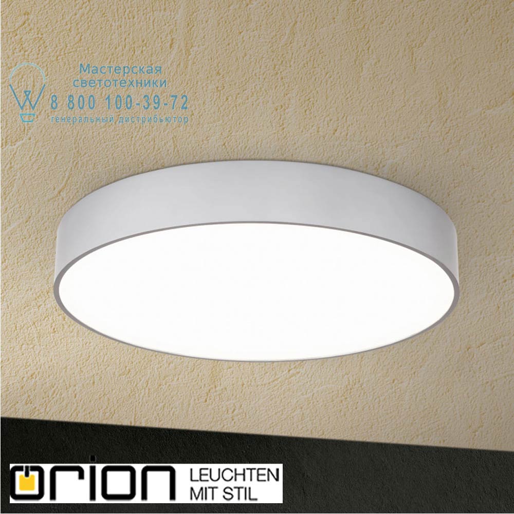 orion leuchten DL 7-630/45 Alu-matt Space LED ceiling light, 45cm потолочный светильник