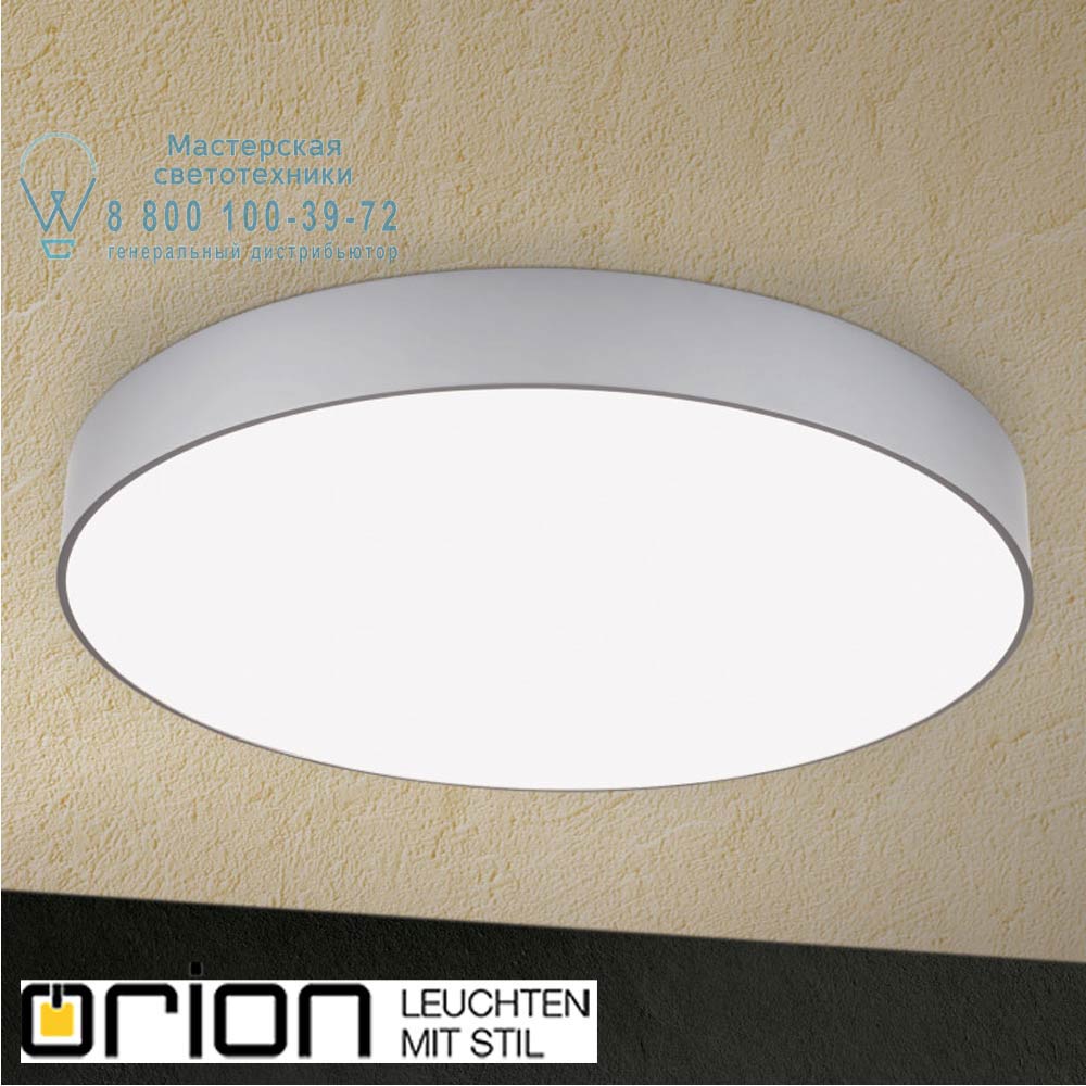 orion leuchten DL 7-630/60 Alu-matt Space LED ceiling light, 60cm потолочный светильник