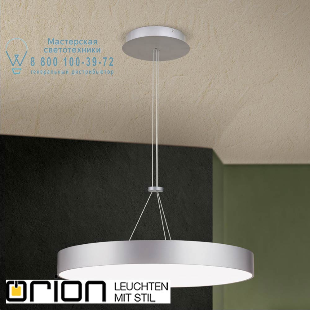 orion leuchten HL 6-1640 Alu-matt Space LED pendant light подвесной светильник