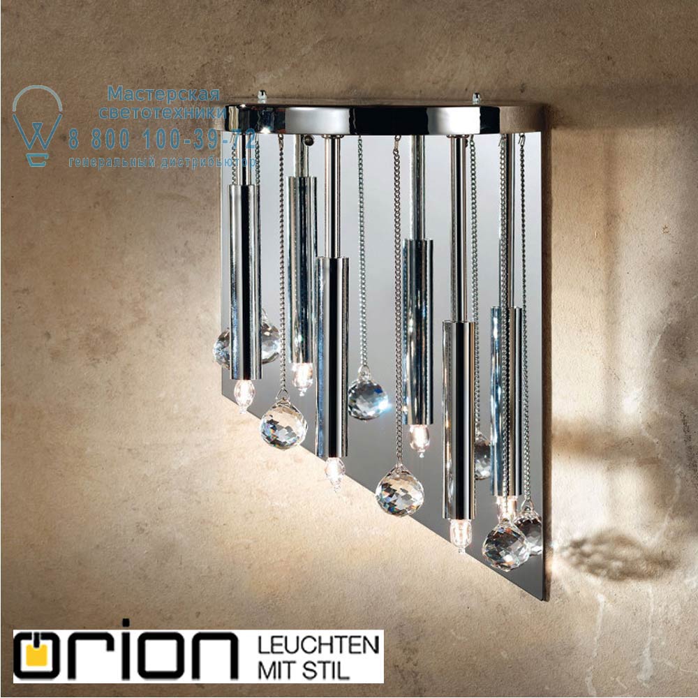 orion leuchten WA 2-1101/3 chrom/links Spiral chandelier wall light, chrome plated, left version светильник