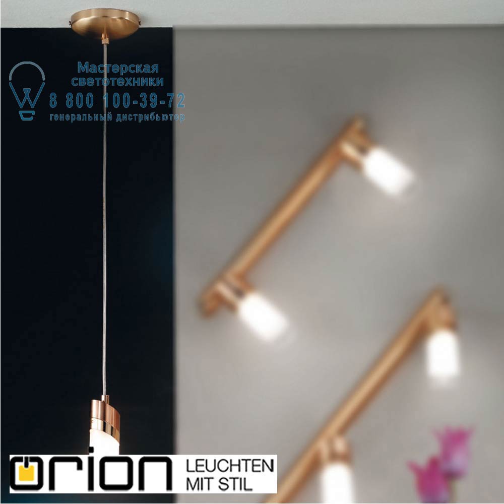 orion leuchten HL 6-1419/1 gold-matt/450 klar-matt Spot Exclusive single pendant, satin gold finish with satin diffused glass подвесной светильник