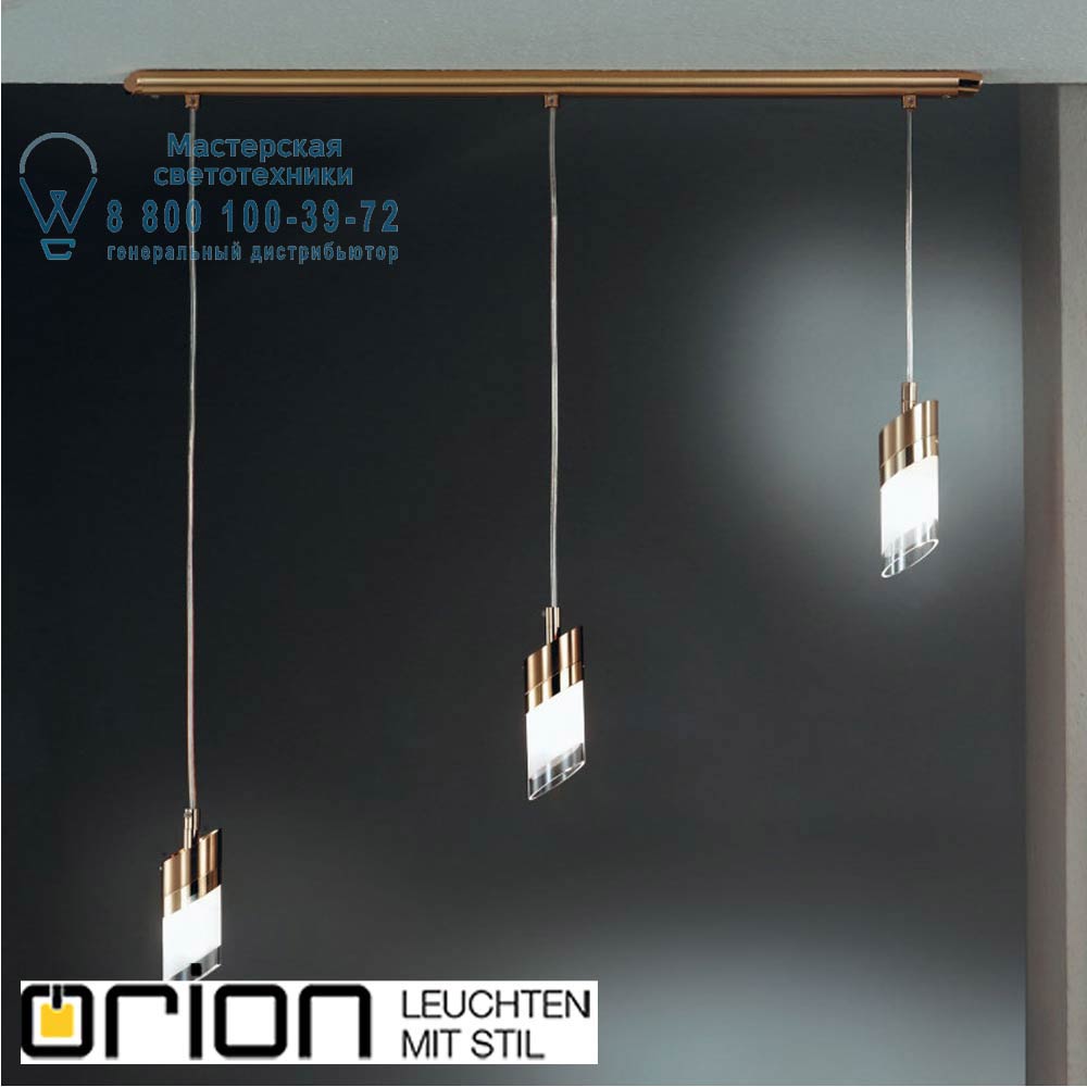 orion leuchten HL 6-1419/3 gold-matt/450 klar-matt Spot Exclusive triple pendant, satin gold finish with satin diffused glasses подвесной светильник