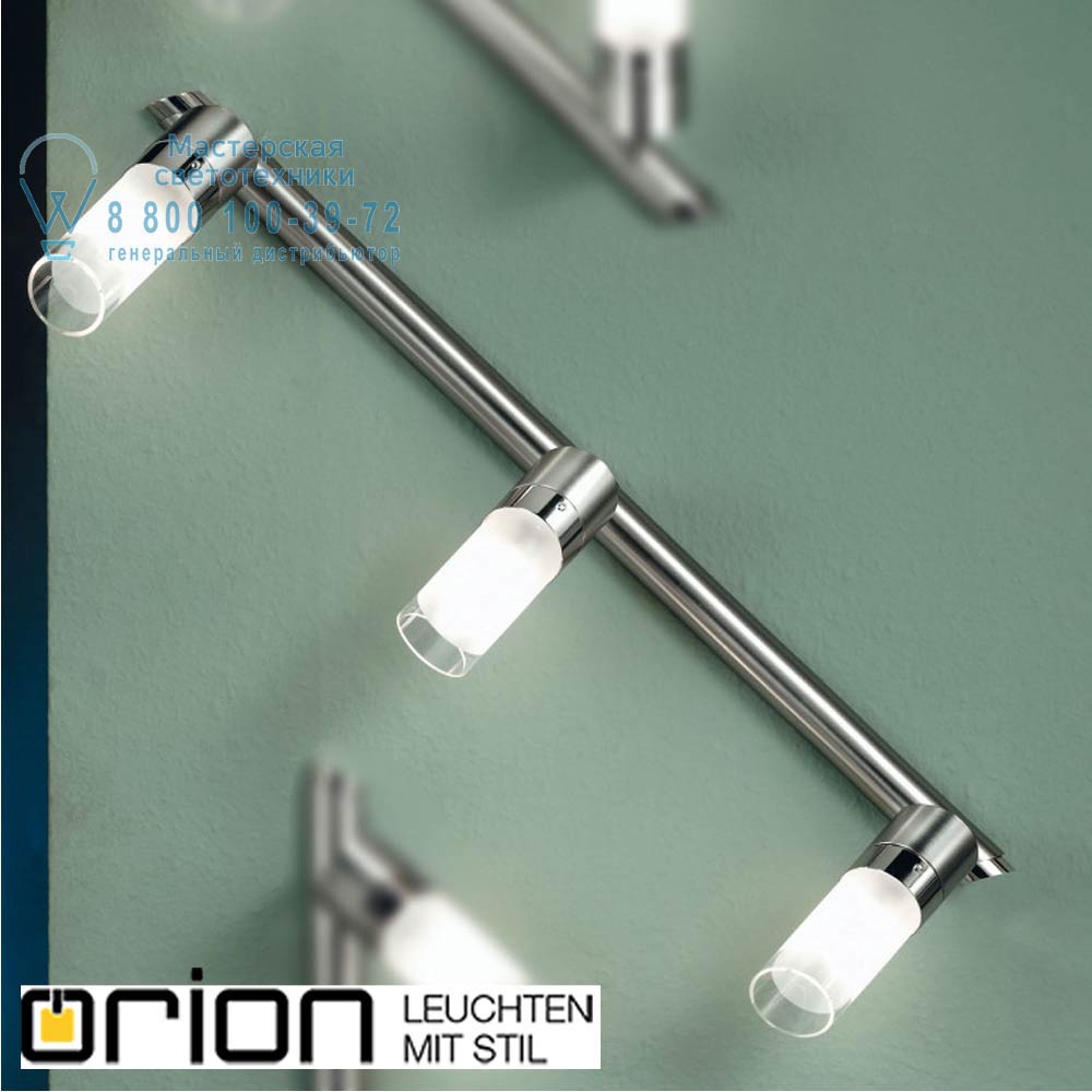orion leuchten Str 10-375/3 satin/450 klar-matt Spot Exclusive triple spotlight, satin chrome finish, with satin diffused glasses прожектор