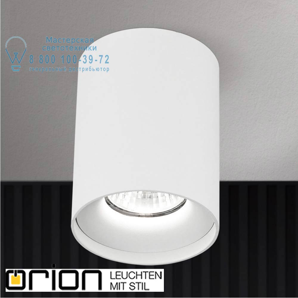 orion leuchten Str 10-484 weiß/ABL Spotlight Starlight, white, round прожектор