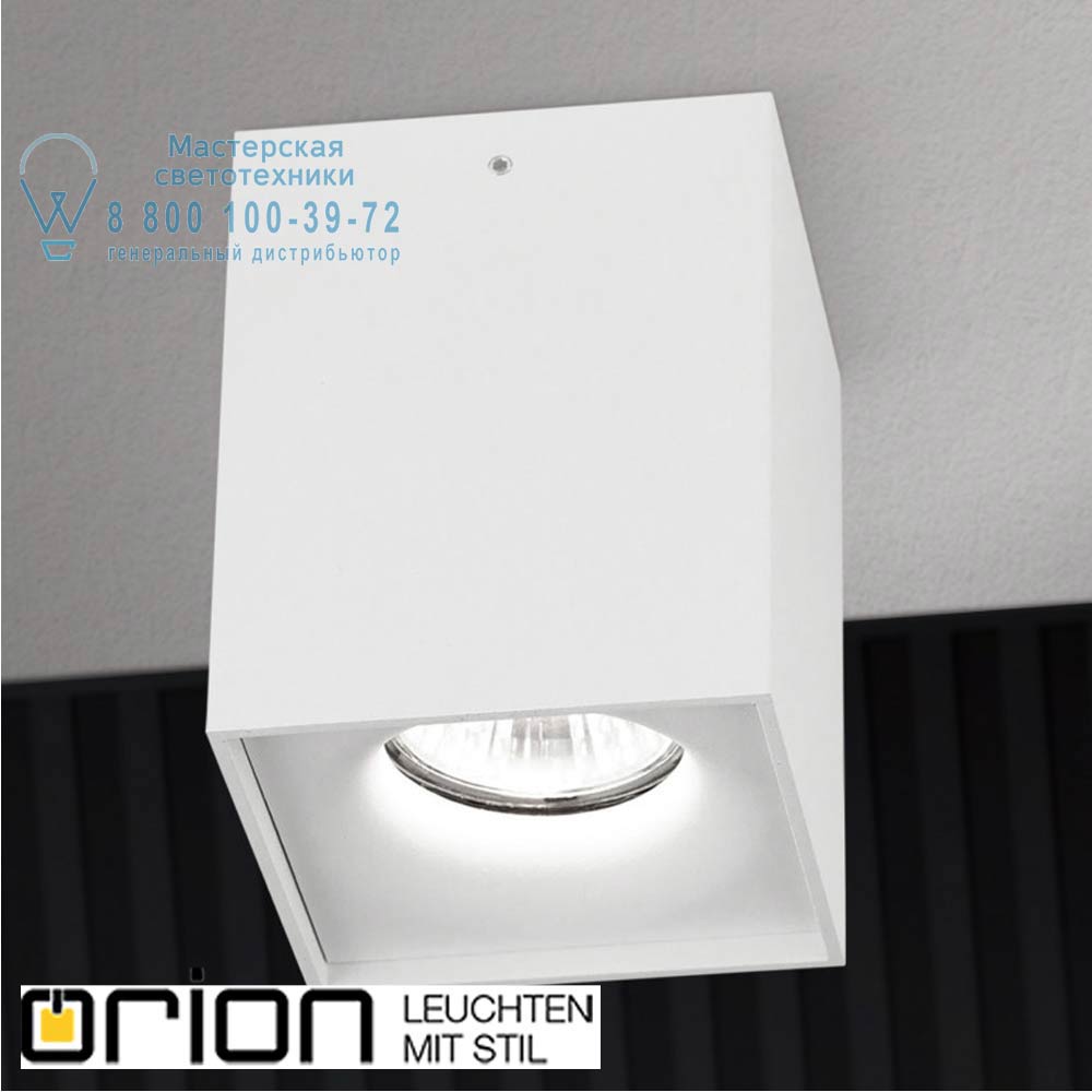 orion leuchten Str 10-485 weiß/ABL Spotlight Starlight, white, square прожектор