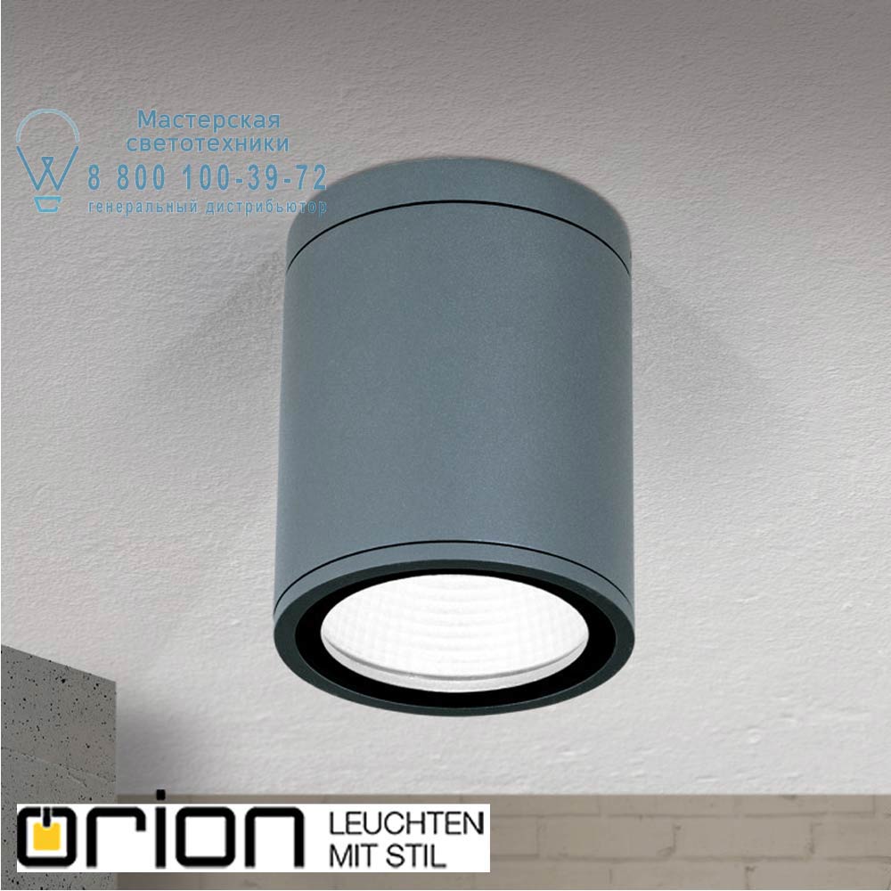 orion leuchten AL 11-1199 anthrazit Sputnik garden light, 9cm уличный потолочный светильник