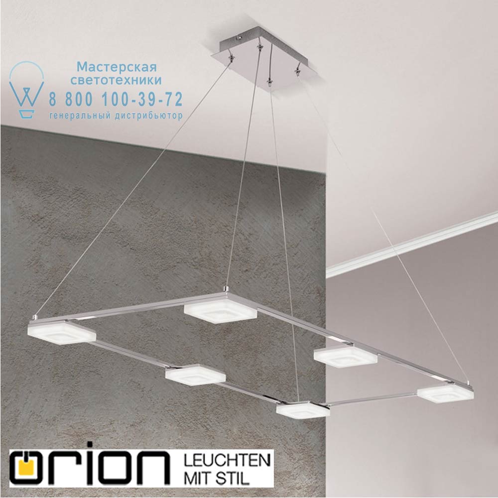 orion leuchten HL 6-1598/6 chrom Square LED pendant light, chrome finish подвесной светильник