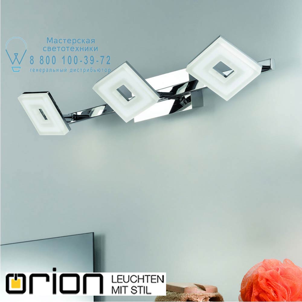 orion leuchten WA 2-1283/3 chrom Square LED spotlight with 3 heads прожектор