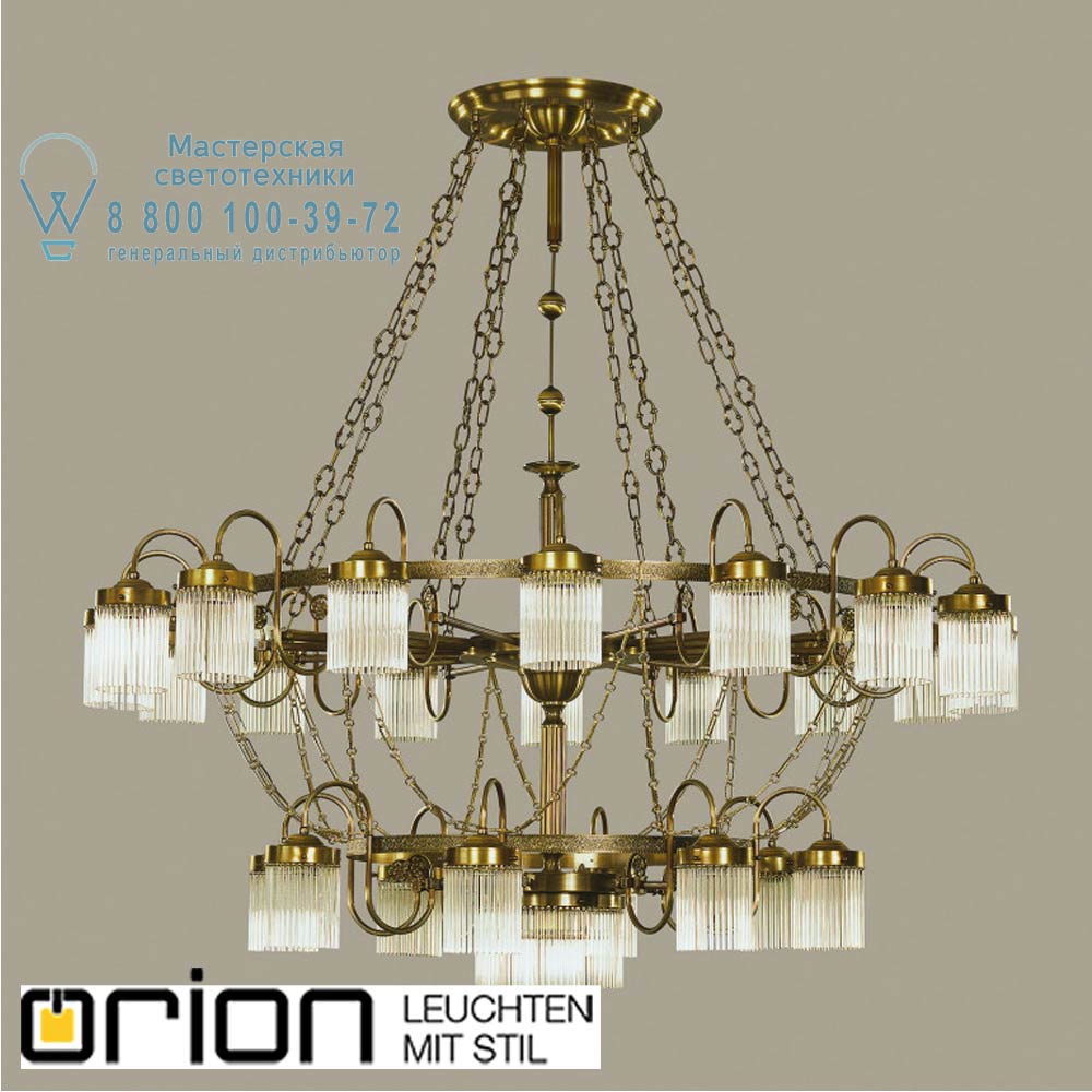orion leuchten LU 1387/16+8+1 Patina St&auml;bchenserie chandelier, 25 lamps, antique brass finish люстра