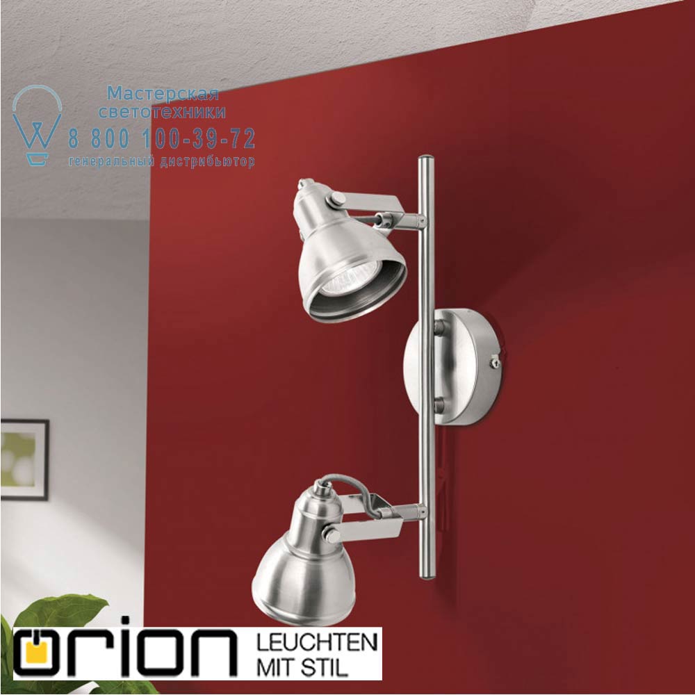 orion leuchten Str 10-481/2 satin Stage Spotlight with 2 heads прожектор