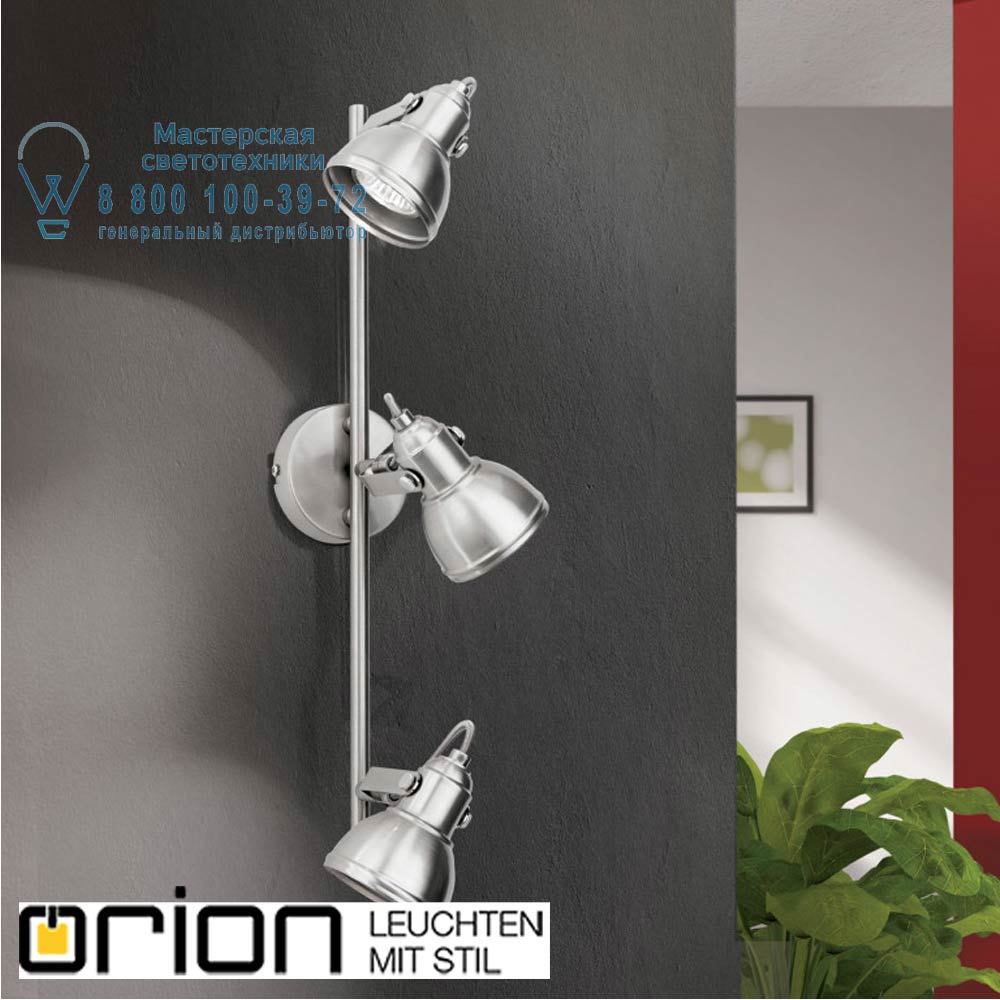 orion leuchten Str 10-481/3 satin Stage Spotlight with 3 heads прожектор
