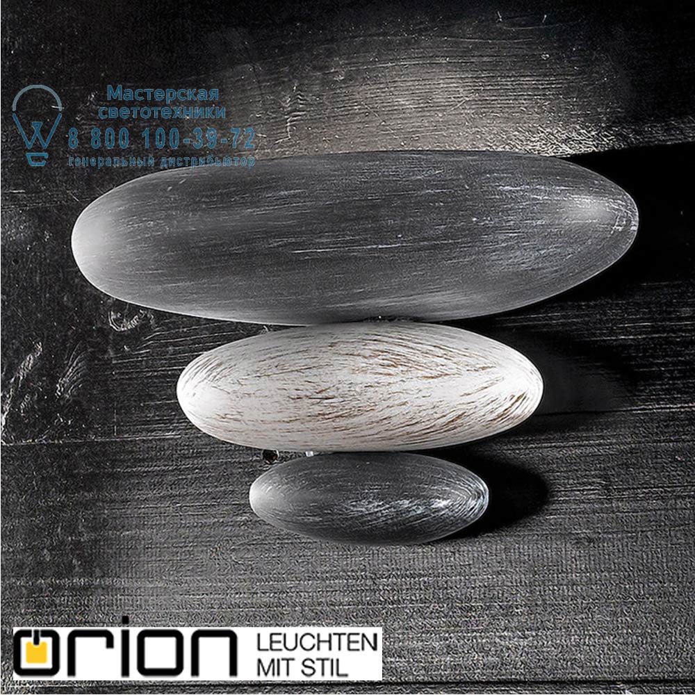 orion leuchten WA 2-1235/1 grau Stone wall light, grey finish светильник