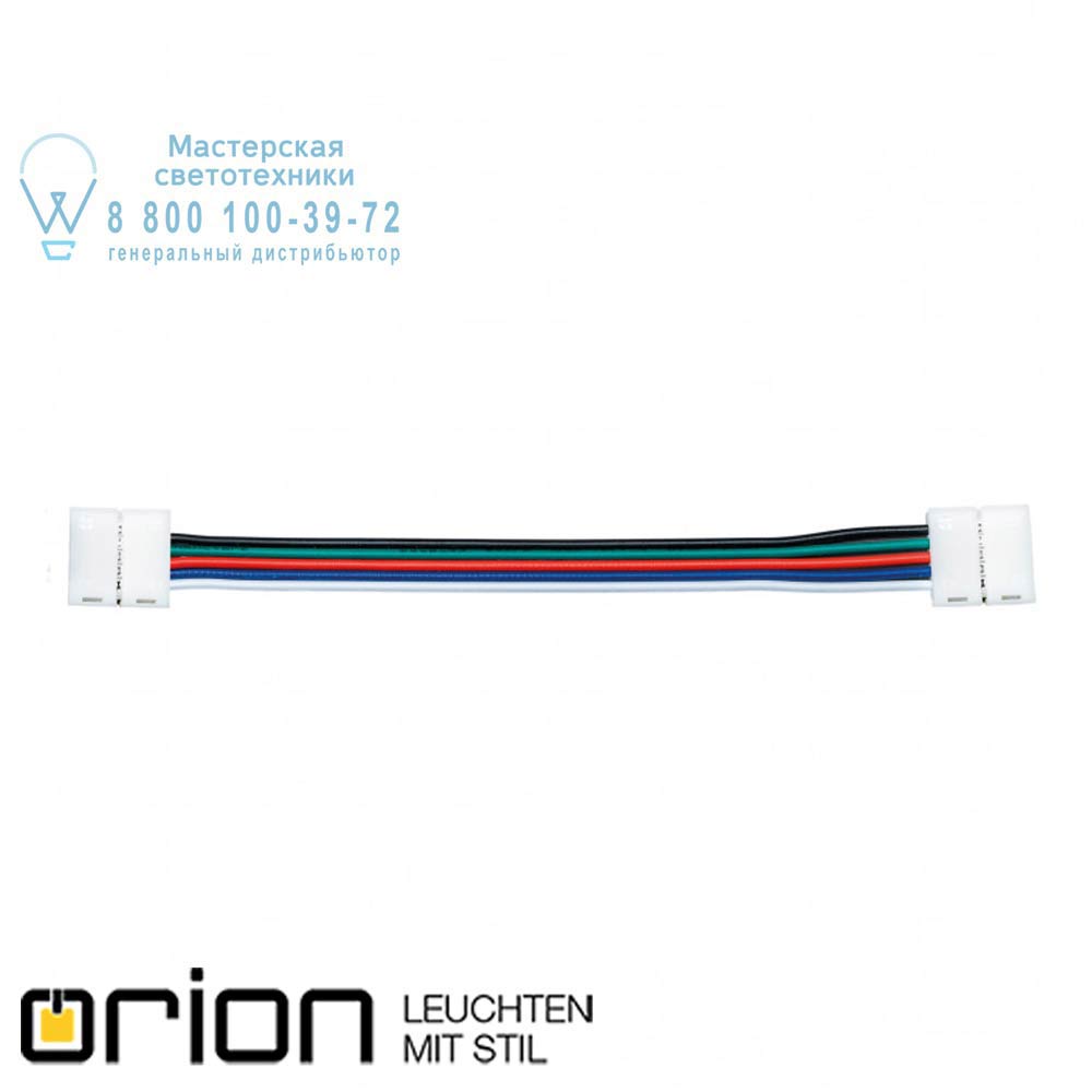 orion leuchten Strip C Connector 15cm RGBW Strip C Connector 15cm RGBW аксессуар