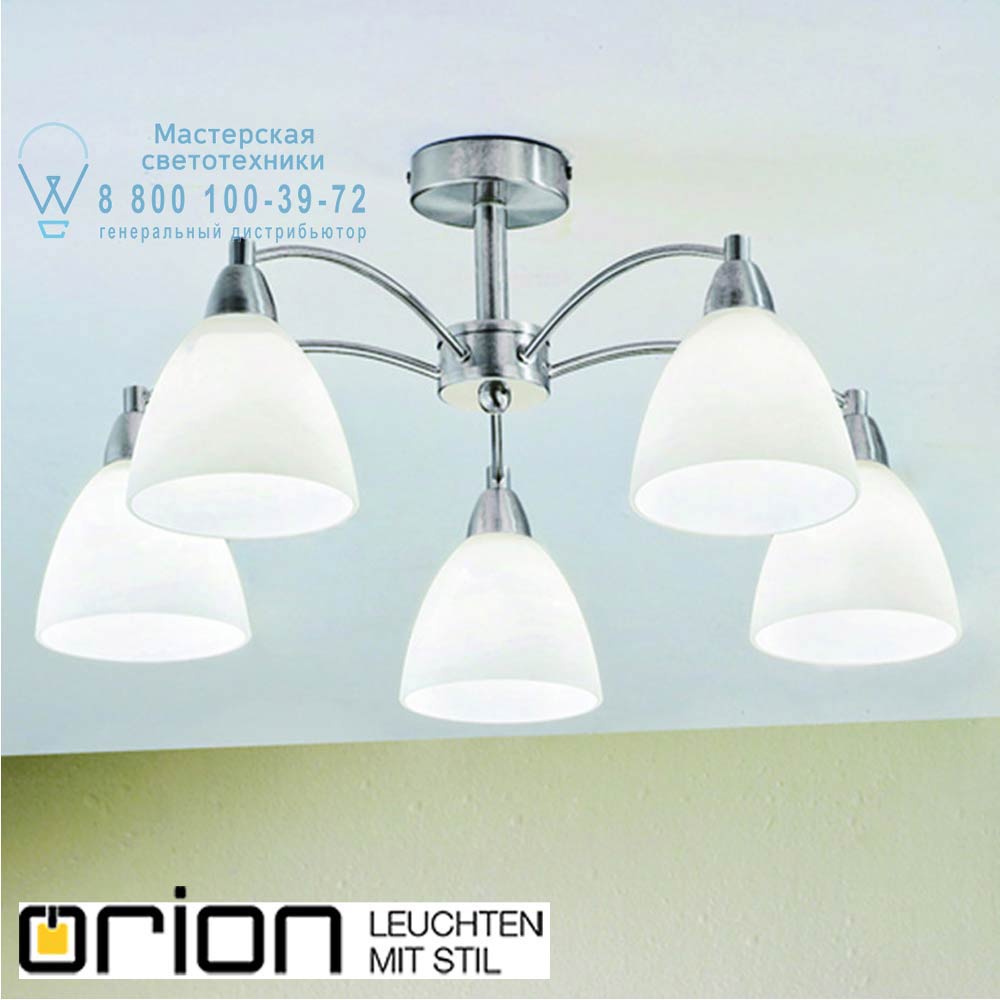 orion leuchten DLU 1696/5 satin Susan ceiling light, satin chrome finish потолочная люстра