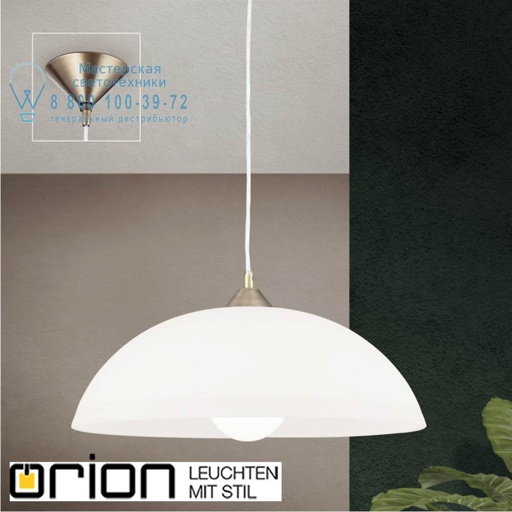 orion leuchten HL 6-1524/1 Patina Susan Pendant Light, Antique Brass finish подвесной светильник