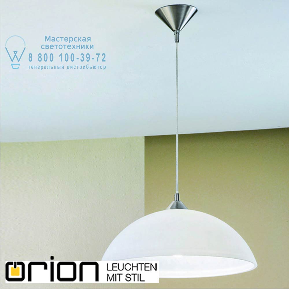 orion leuchten HL 6-1524/1 satin Susan Single Pendant, satin chrome finish подвесной светильник