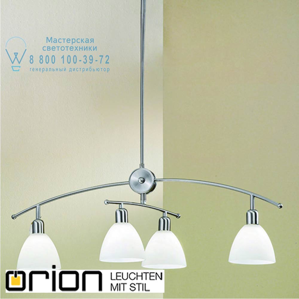orion leuchten LU 1696/2+2 satin Susan pendant light with 2+2 shades, satin chrome finish подвесной светильник