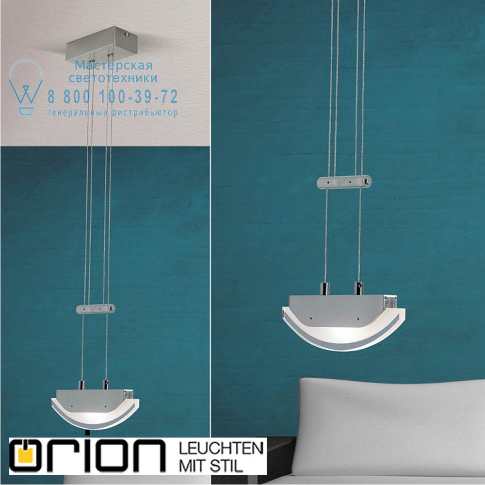 orion leuchten HL 6-1595 satin Sword LED single pendant light светильник