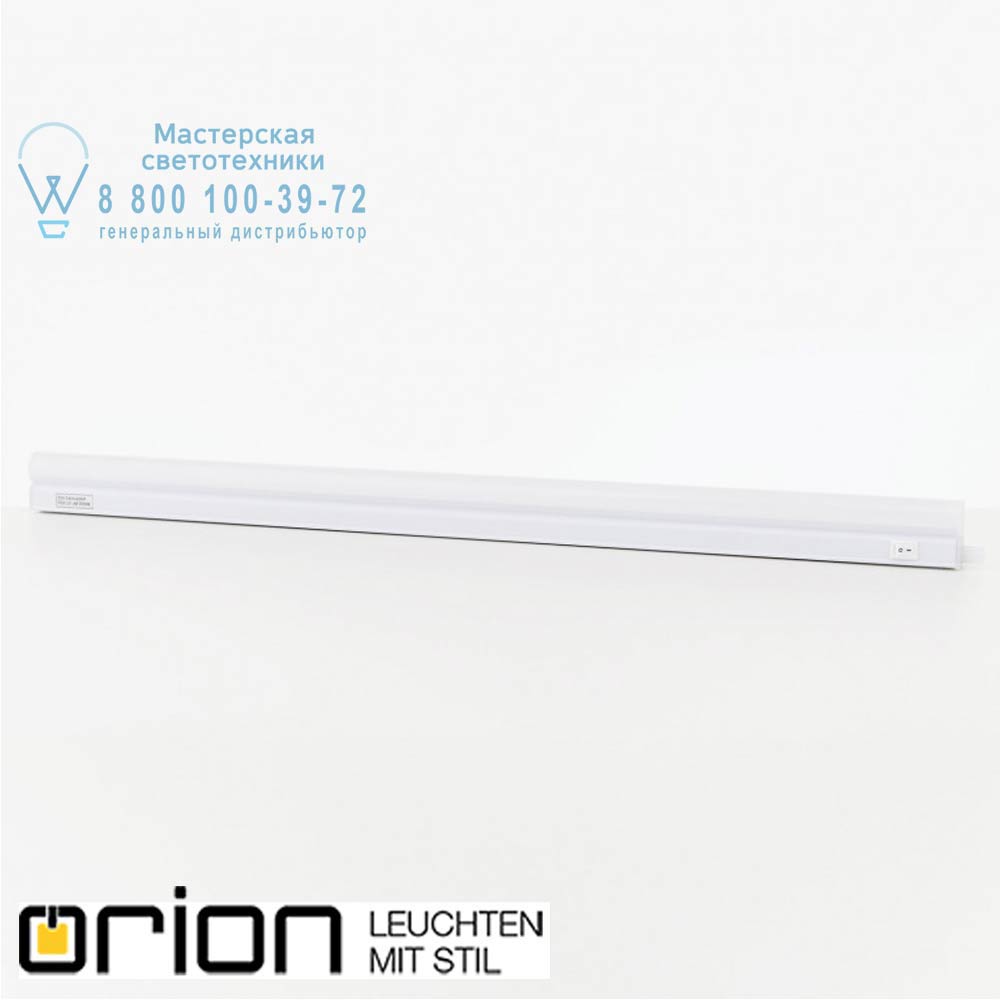 orion leuchten 7W/3000K Lichtbalken T5 integrated LED light bar, 7W светодиодная лампа
