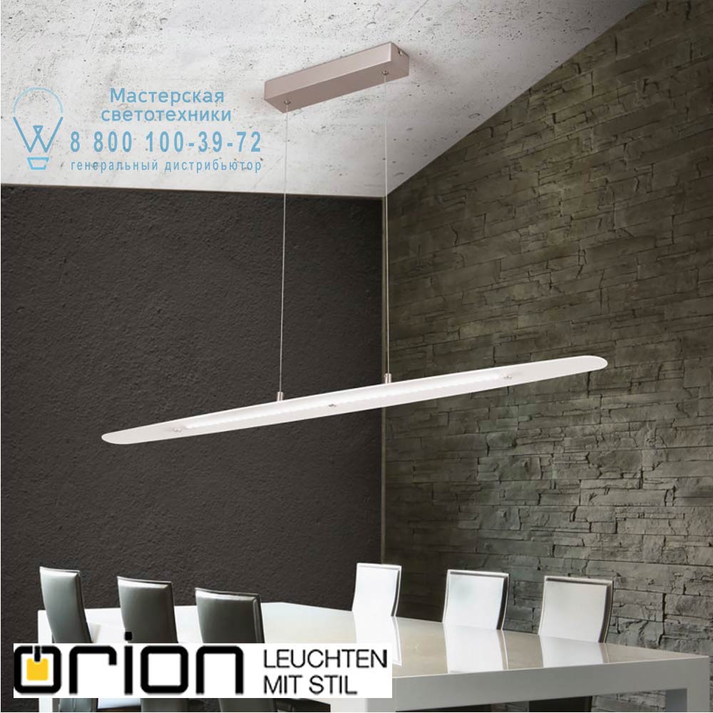 orion leuchten HL 6-1602 satin Talo LED pendant light подвесной светильник