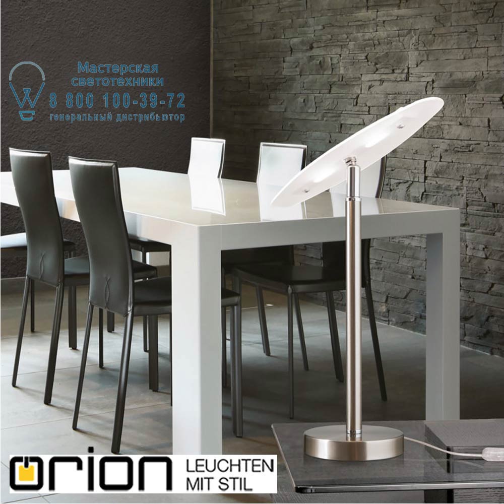 orion leuchten LA 4-1168 satin Talo LED table lamp настольная лампа