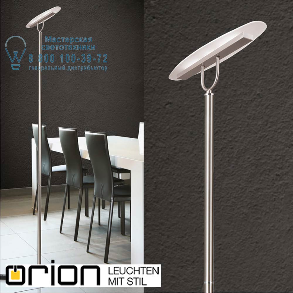 orion leuchten Stl 12-1152 satin Talo LED floor lamp торшер