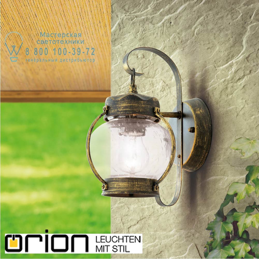 orion leuchten AL 11-1165 schwarz-gold Taverna outdoor wall light, black gold finish уличный настенный светильник