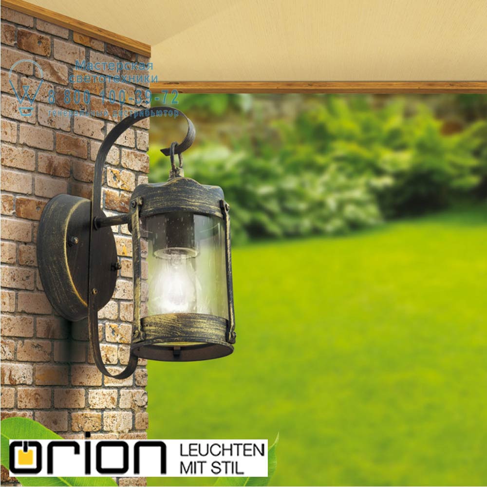 orion leuchten AL 11-1169 schwarz-gold Taverna outdoor wall light уличный настенный светильник
