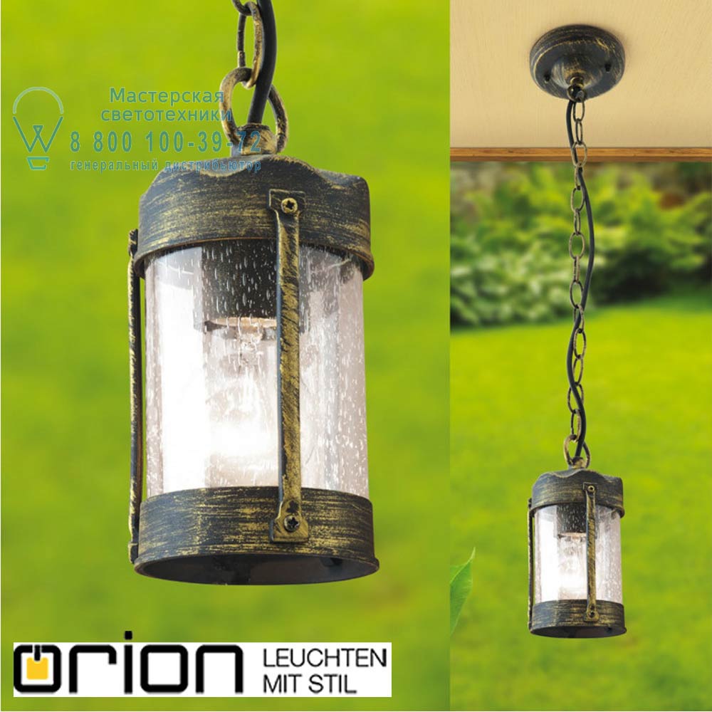 orion leuchten AL 11-1170 schwarz-gold Taverna outdoor pendant light уличный потолочный светильник