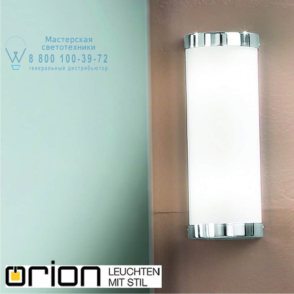 orion leuchten Soff 3-460/2 chrom Tea wall light, 25cm, chrome finish подсветка зеркала