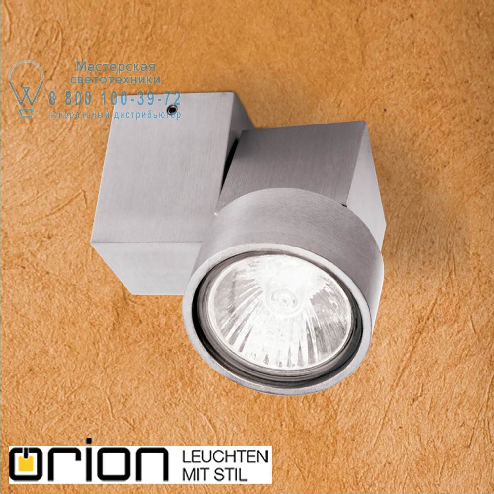 orion leuchten Str 10-462/1 Alu-matt Tecno single spotlight, Alu-matt finish прожектор