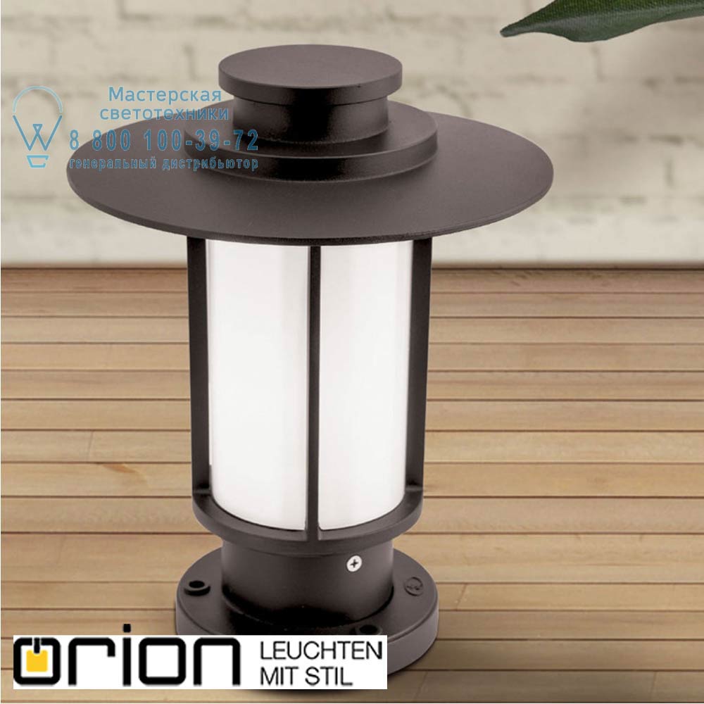orion leuchten AL 11-1180 Mokka Teiko garden poll light, H30cm уличный светильник