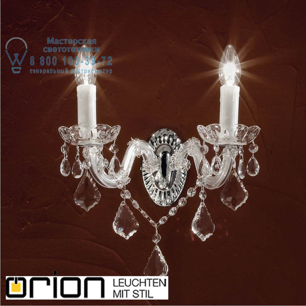 orion leuchten WA 2-1195/2 MT-silber Theresa wall light, 2 lamps, silver finish светильник