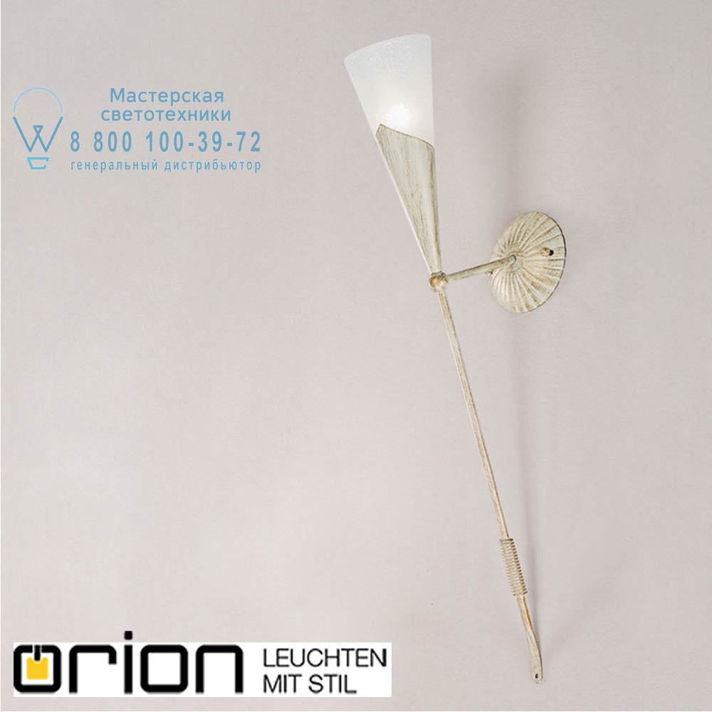 orion leuchten WA 2-1221/1 Elfenbein/gold Torcha wall light in ivory/gold finish светильник
