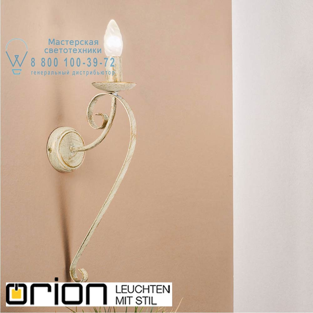 orion leuchten WA 2-1220/1 Elfenbein/gold Torcia wall light in ivory/gold finish светильник