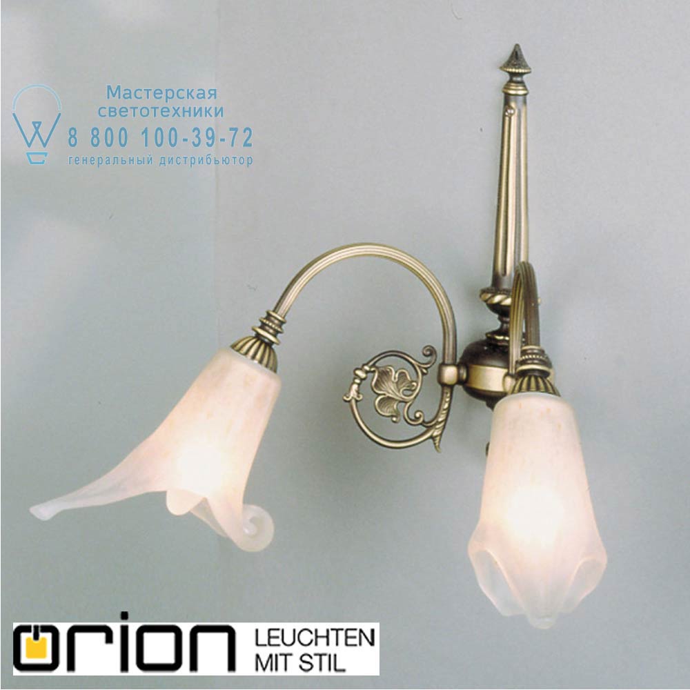 orion leuchten WA 2-967/2 Altpatina/440 Tosca wall light, 2 lamps, antique brass finish светильник
