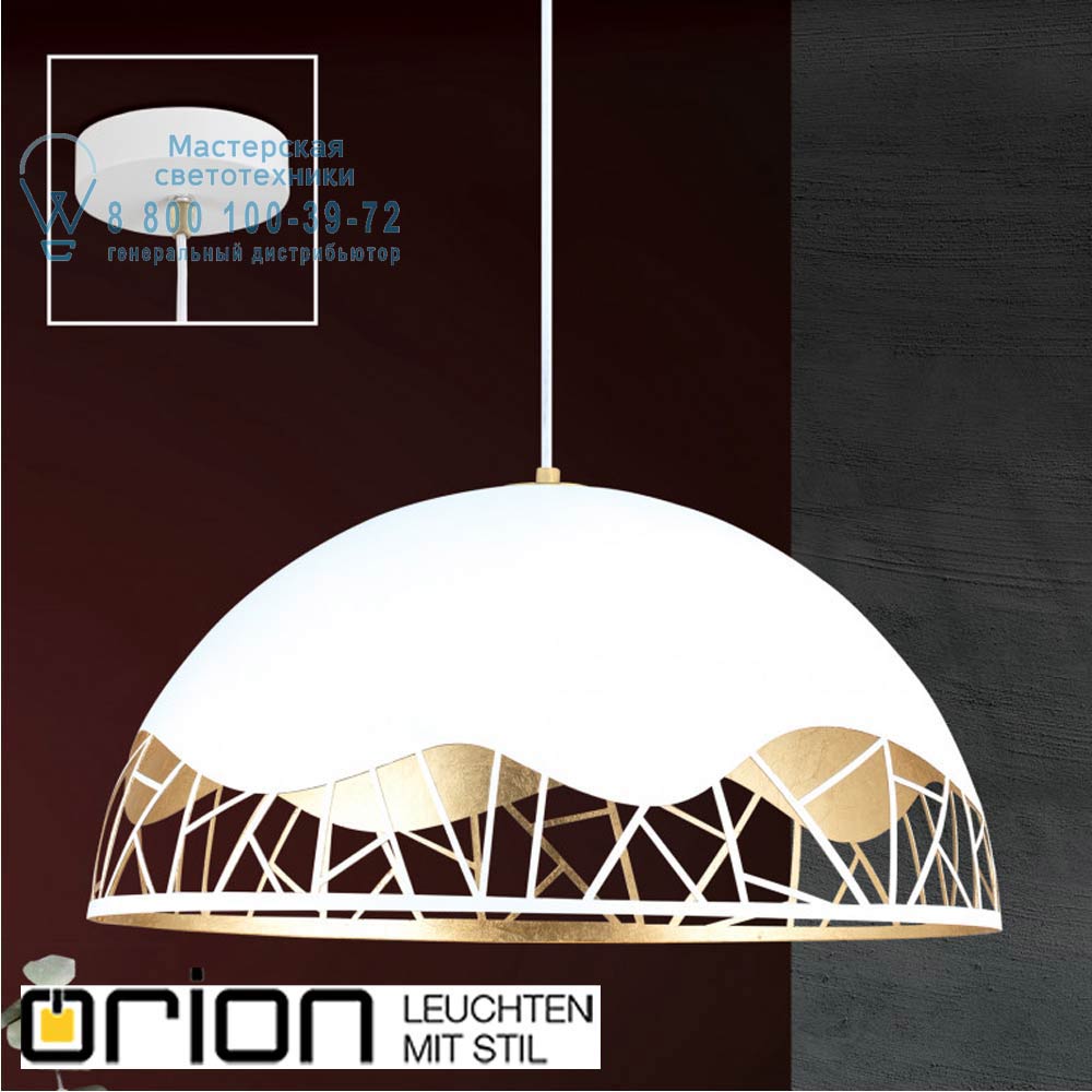 orion leuchten HL 6-1658/1 weiß/Blattgold Trance pendant light, 50cm подвесной светильник