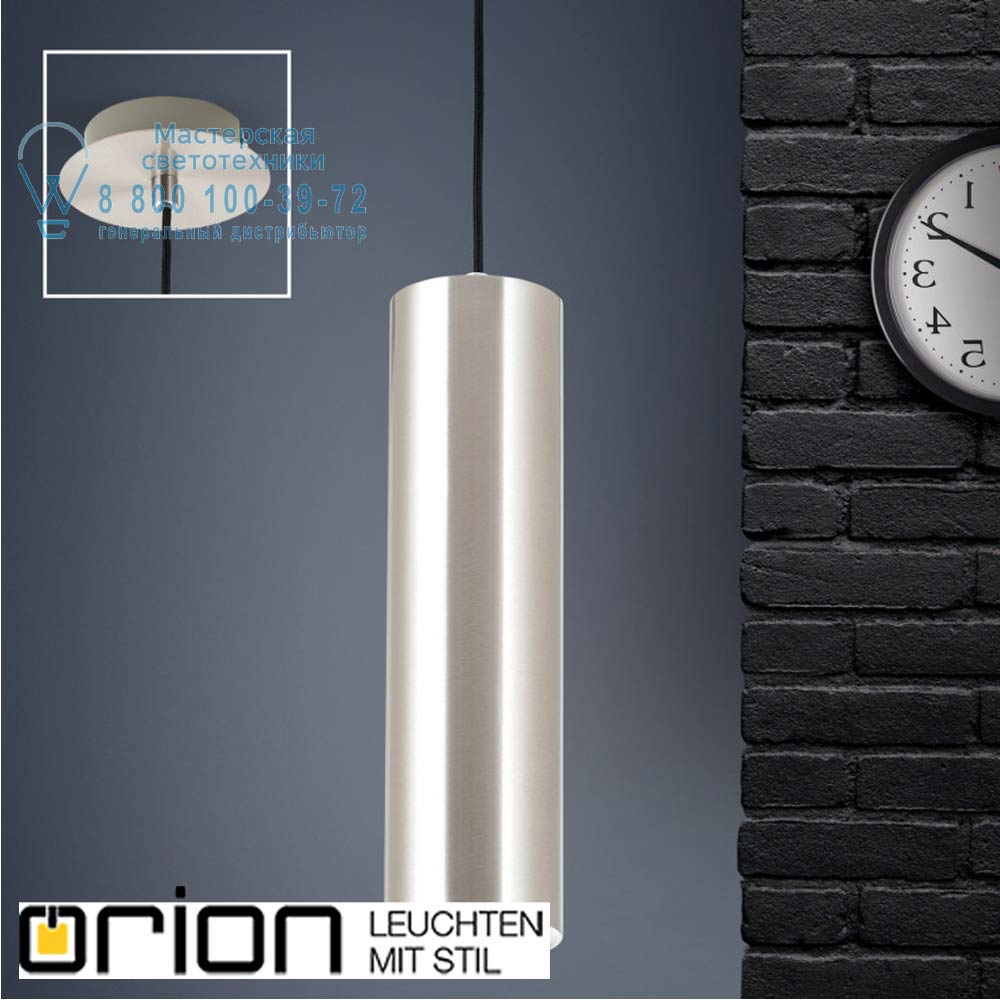 orion leuchten HL 6-1650/1 satin Tresen pendant light, satin chrome подвесной светильник