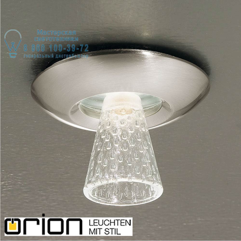 orion leuchten Str 10-339 satin/EBL Trichter downlight, satin chrome fnish встраиваемый светильник