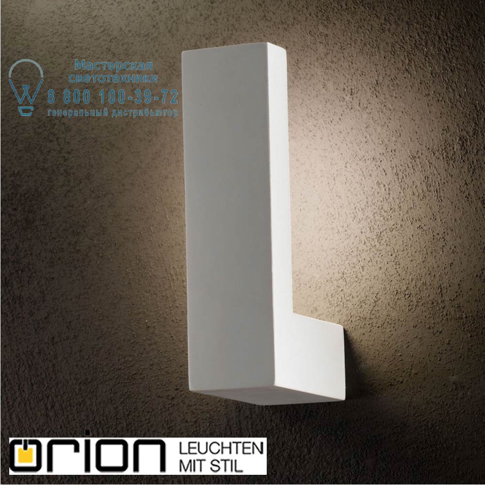 orion leuchten WA 2-1271 Kera Tulia LED wall light светильник