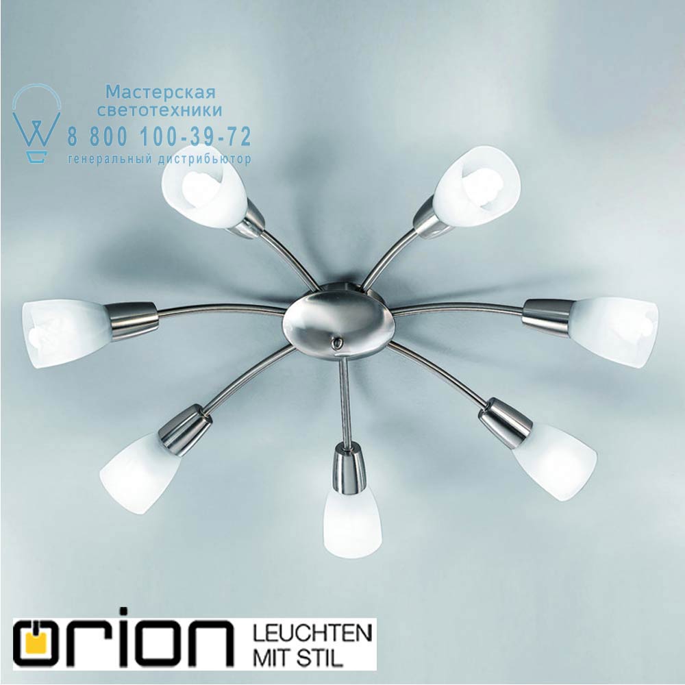 orion leuchten DL 7-503/7 satin Tullo ceiling light, satin chrome finish потолочный светильник