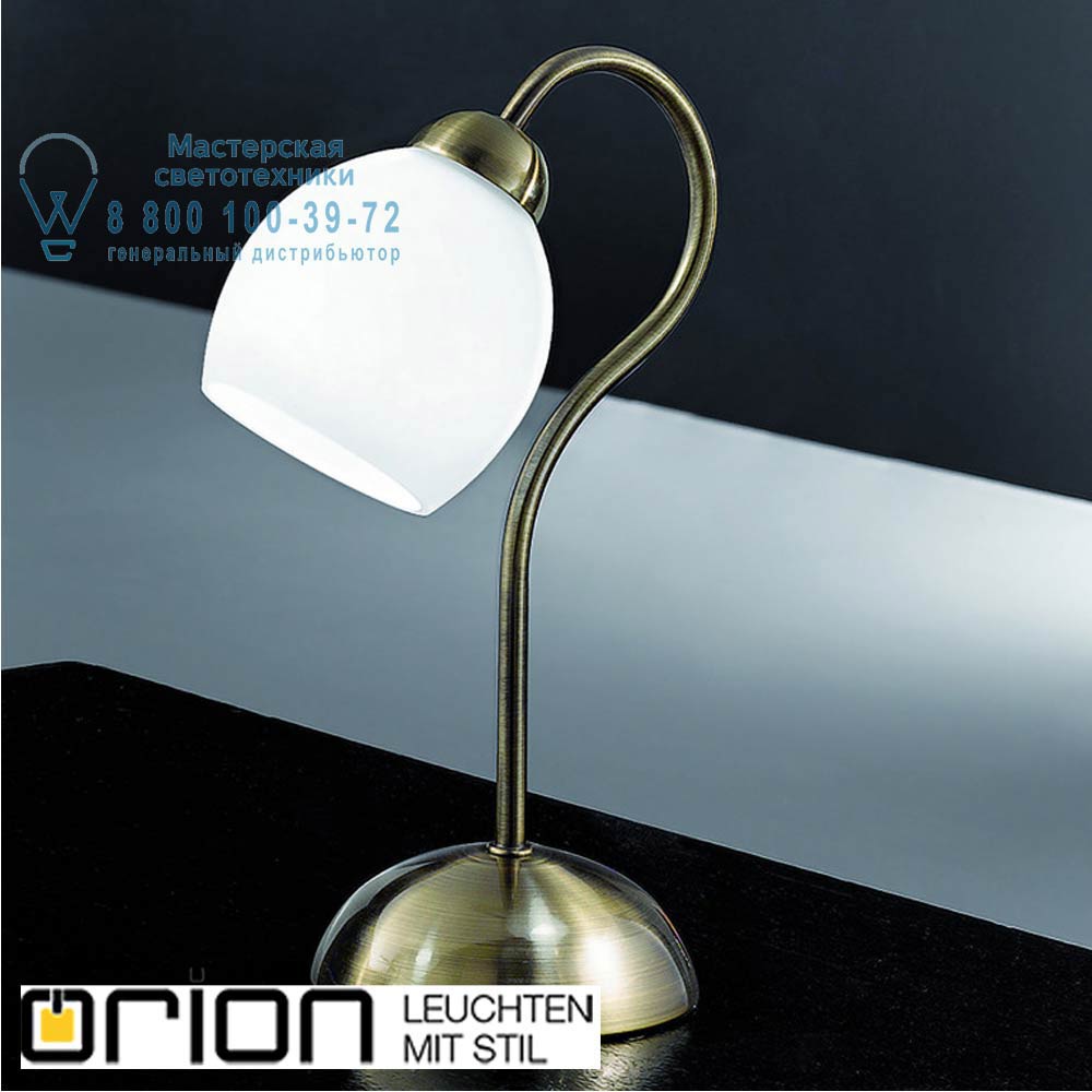 orion leuchten LA 4-1098/1 Patina Tulpo table lamp, antique brass finish лампа для рабочего стола