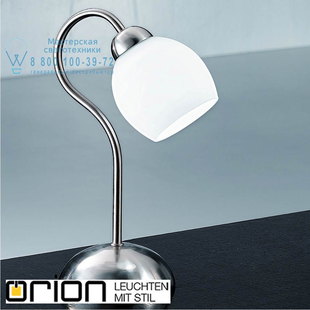 orion leuchten LA 4-1098/1 satin Tulpo table lamp, satin chrome finish лампа для рабочего стола