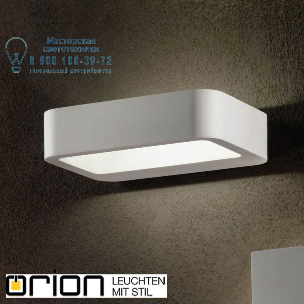 orion leuchten WA 2-1270 Kera Tusia LED wall light светильник
