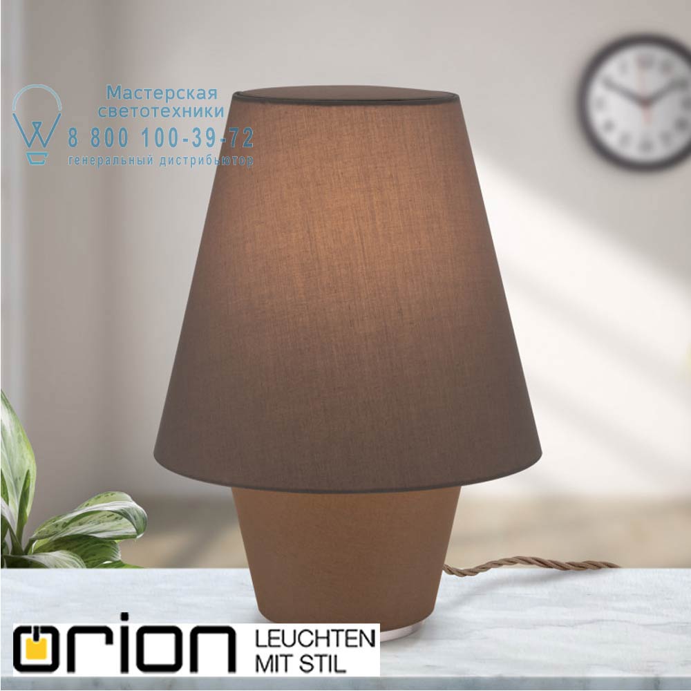 orion leuchten LA 4-1195 braun Twins Table Lamp, Medium, brown настольная лампа