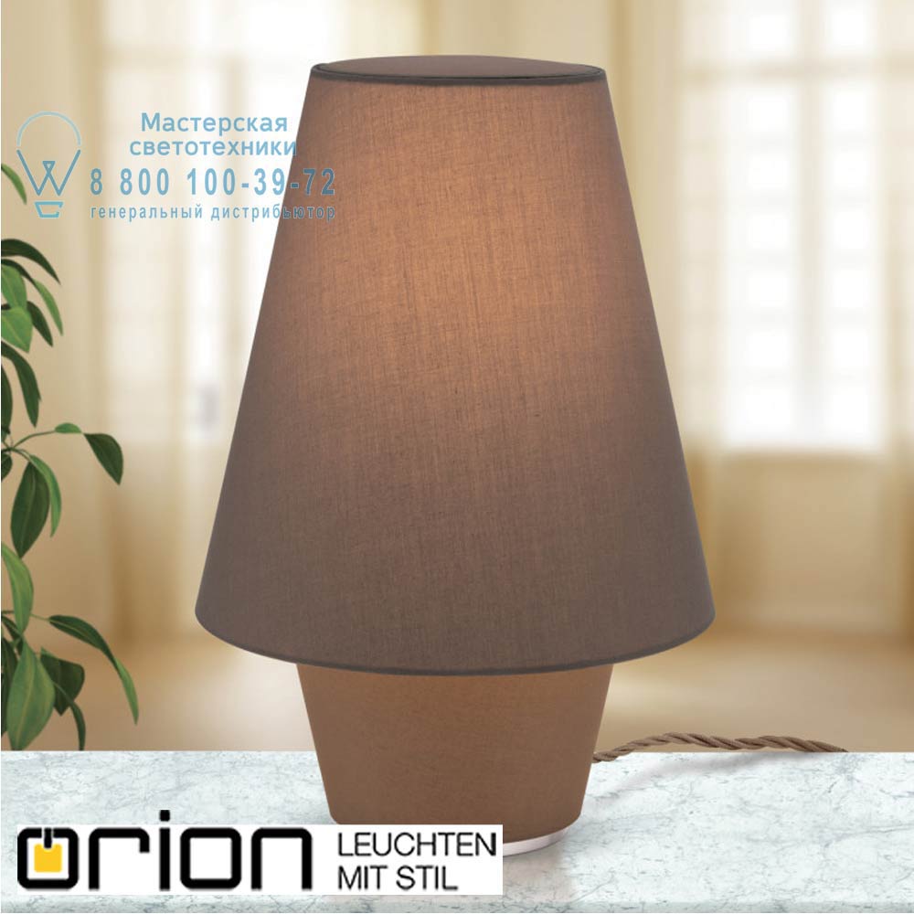 orion leuchten LA 4-1196 braun Twins Table Lamp, Large, brown настольная лампа