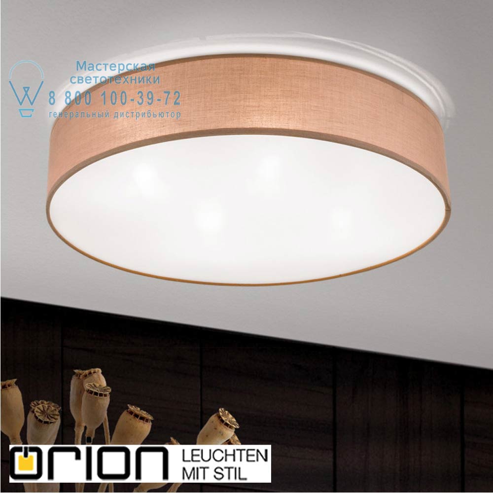 orion leuchten DL 7-627/4 braun Ufo Ceiling Light with brown shade, 53cm потолочный светильник