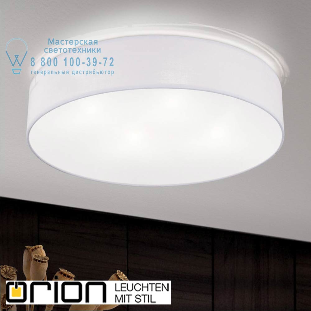 orion leuchten DL 7-627/4 weiß Ufo Ceiling Light with white shade, 53cm потолочный светильник